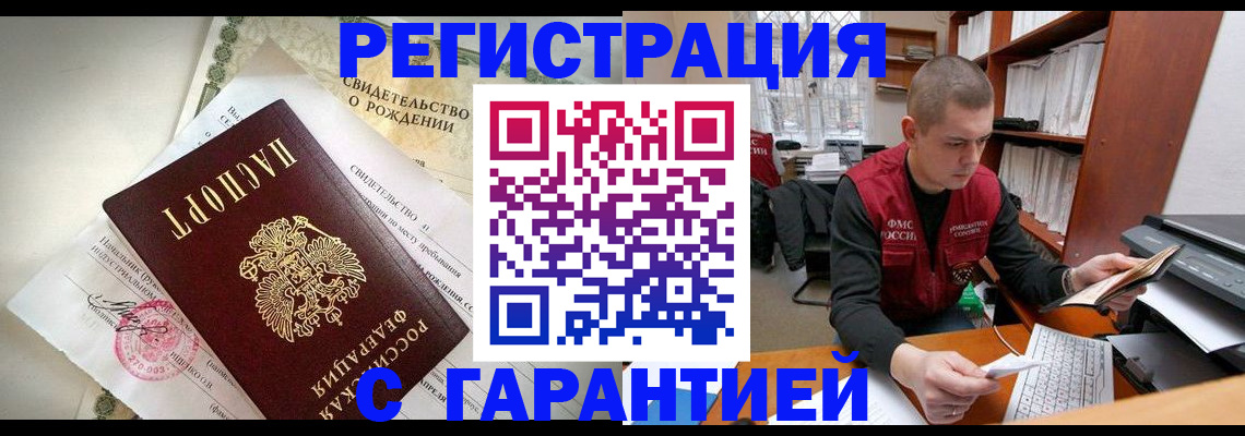 форма 3 в Пионерском
